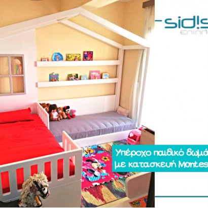 Montessori style bed with sofa and canopy