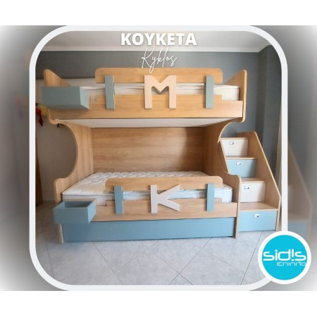 Κουκέτα KYKLOS με σκάλα-συρταριέρα, 3ο συρόμενο κρεβάτι και κάγκελα letters